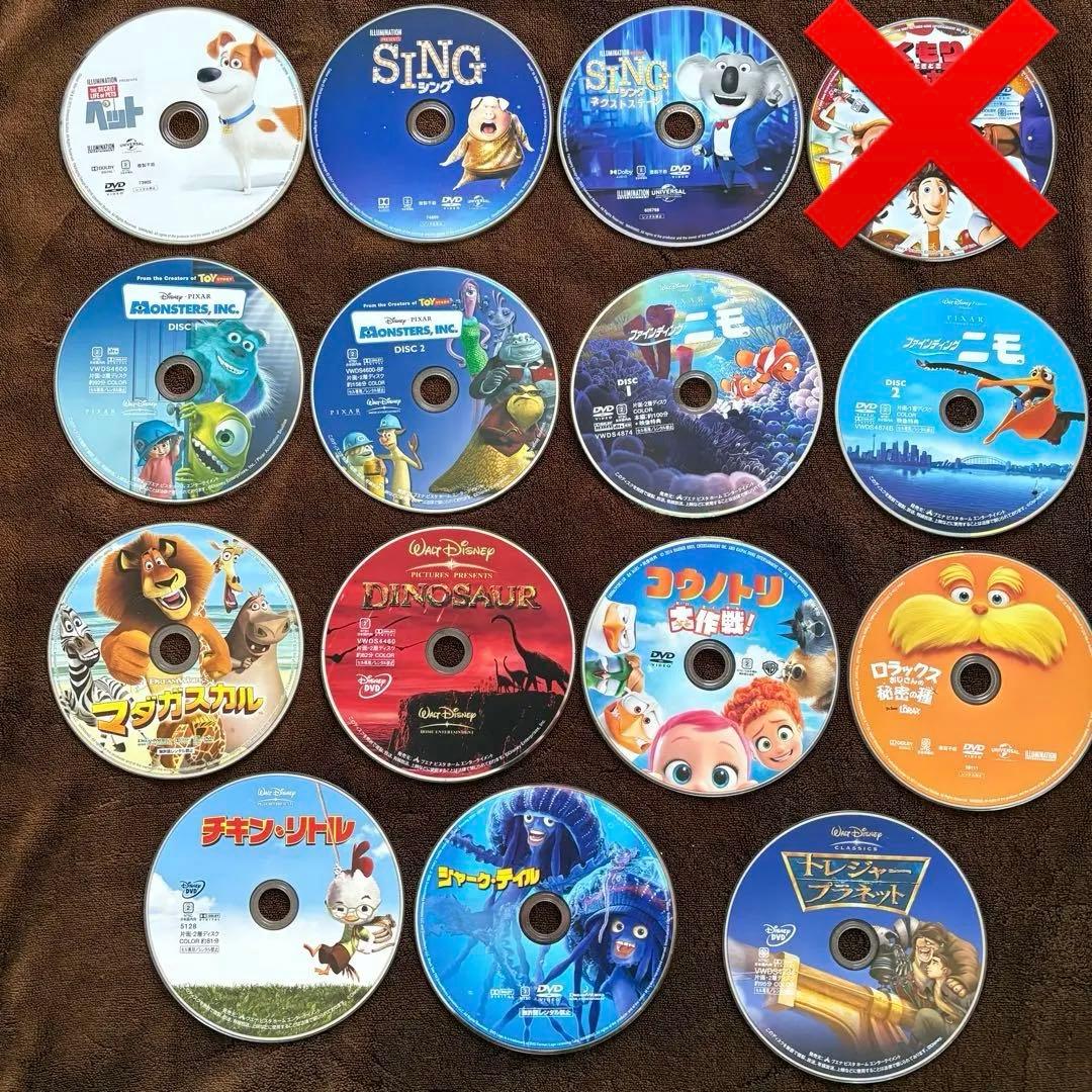 ディズニー、ピクサーDVDまとめ売り