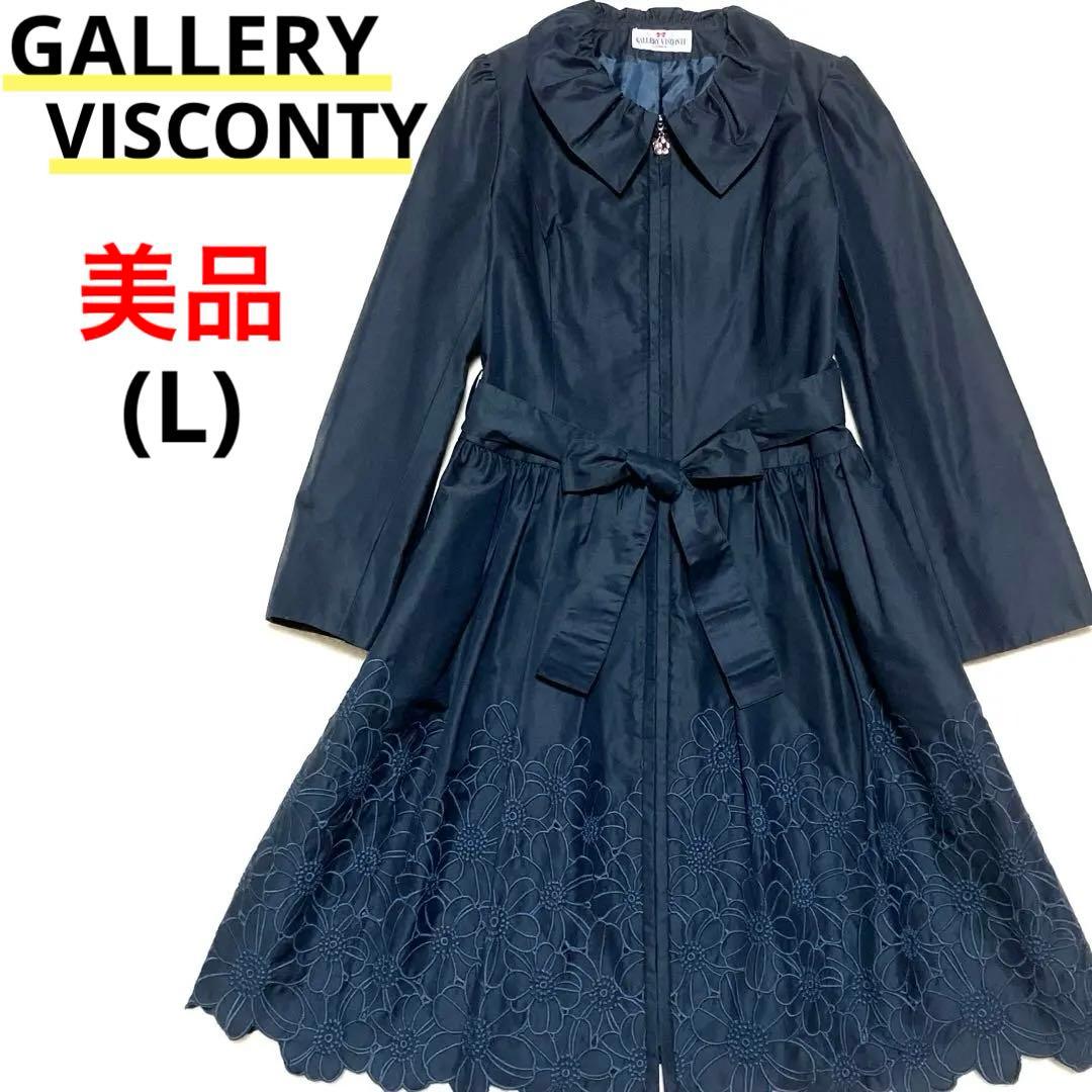 GALLERY VISCONTスプリングコート＋adidasボンバージャケット