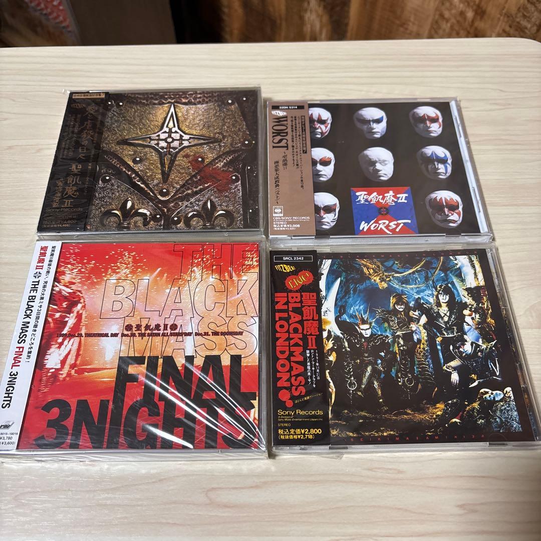 聖飢魔II 17枚まとめ 活動絵巻教典(ライブ盤)メイン 未開封品あり