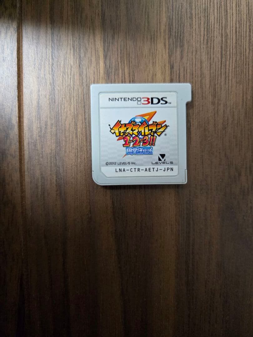 イナズマイレブン 1・2・3 円堂守伝説 動作確認済