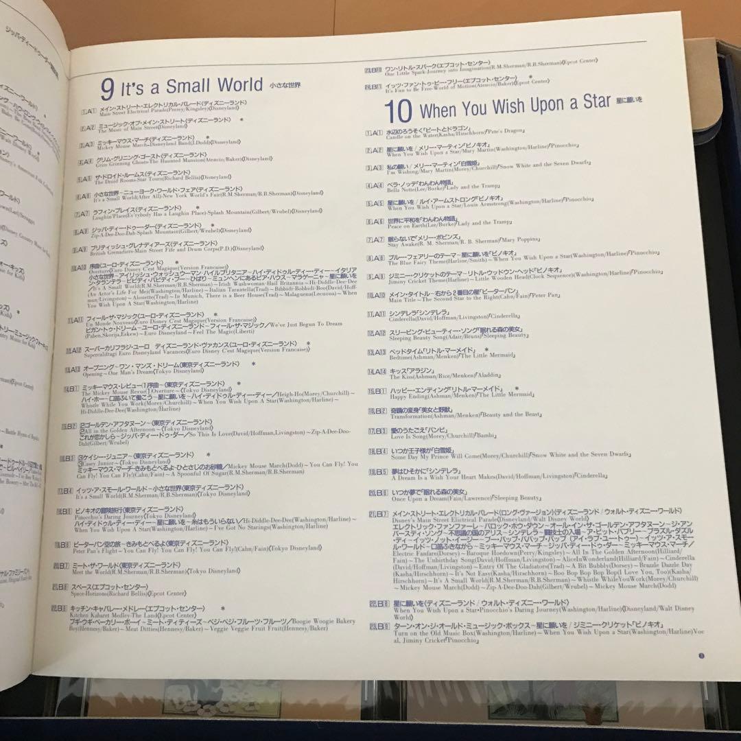 ディズニーミュージックオブドリームス