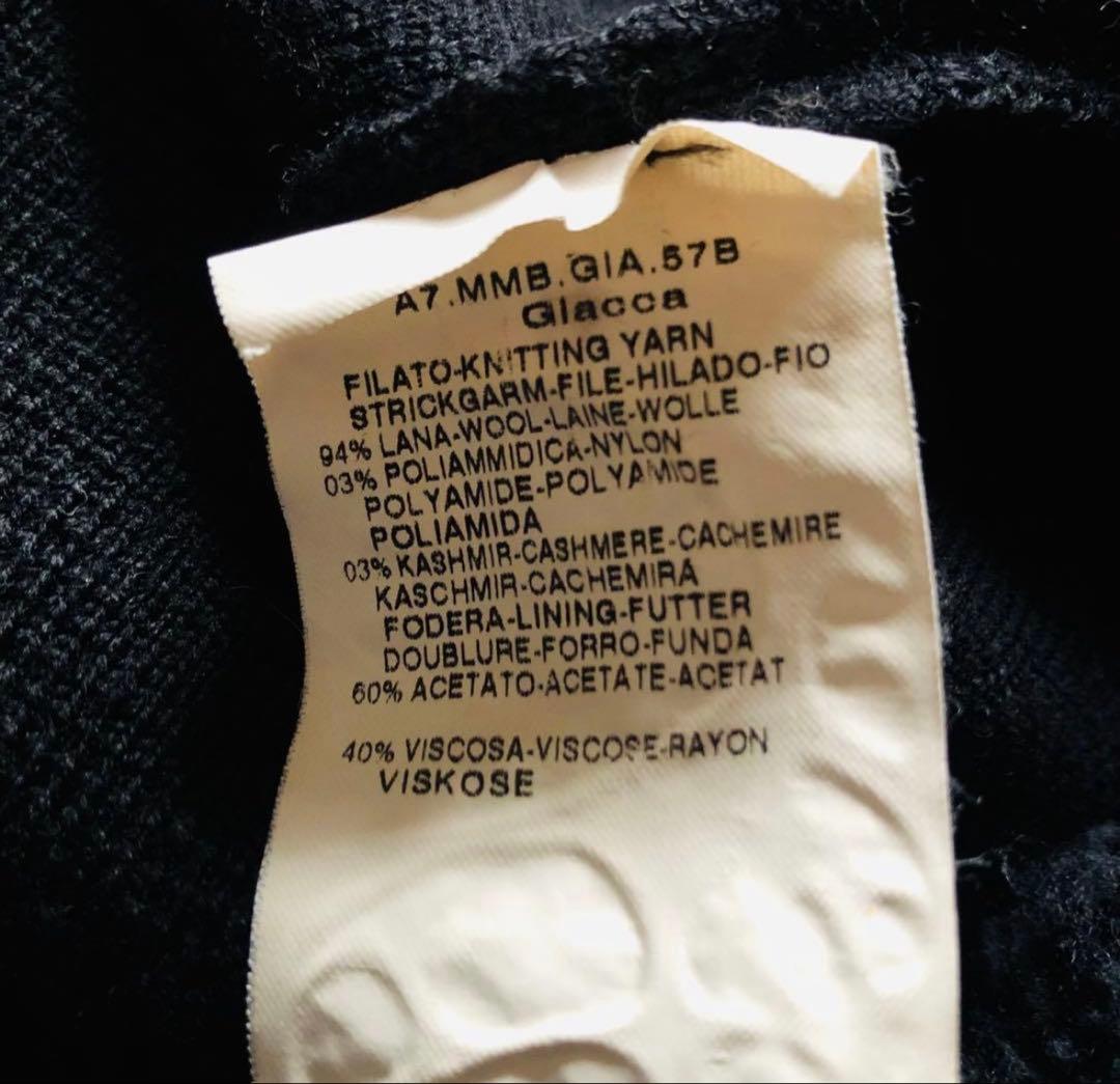 マックスマーラ ボアニットコート カシミヤ Aライン 銀タグ ブラック L