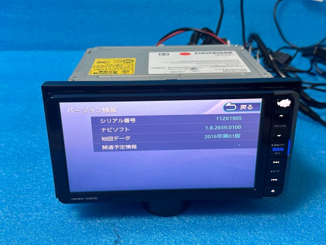 カーナビ Daihatsu. KENWOOD NMZK-W67D