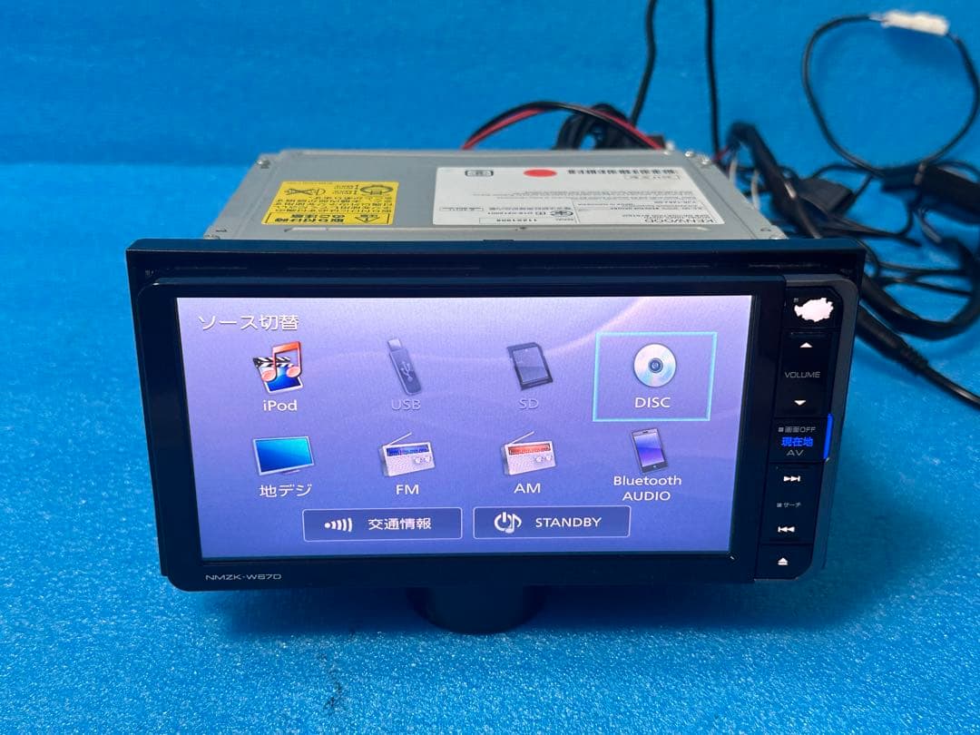 カーナビ Daihatsu. KENWOOD NMZK-W67D