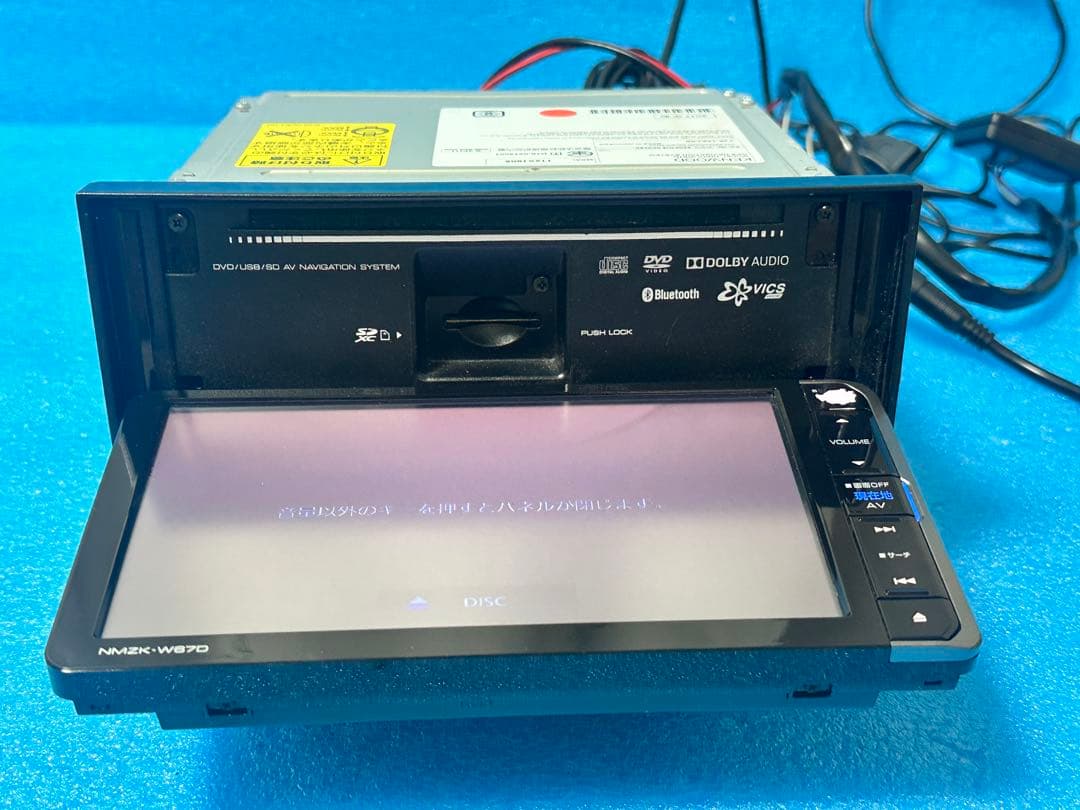カーナビ Daihatsu. KENWOOD NMZK-W67D