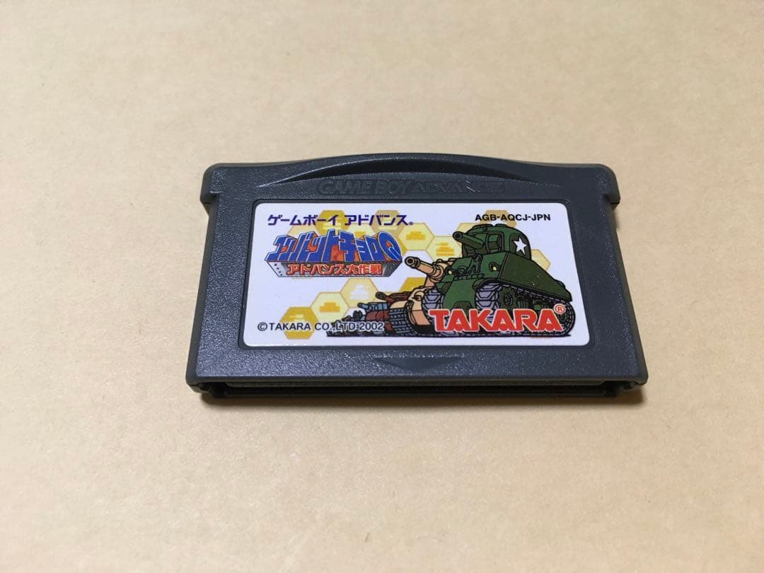新品未使用　ゲームボーイアドバンス　コンバットチョロＱ　初回限定版