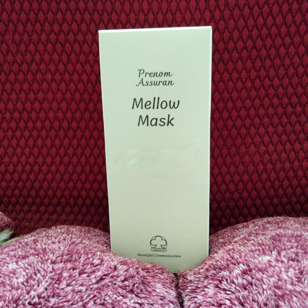 プラノアシュランマローマスク 増量280g