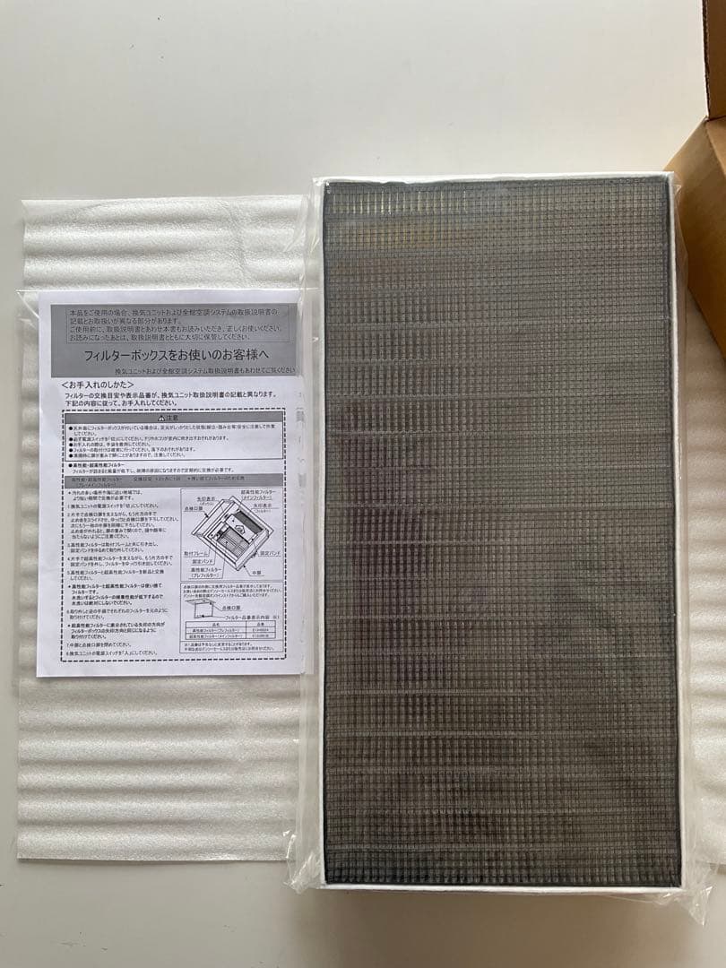 E13U001B フィルター　デンソー　エアクール