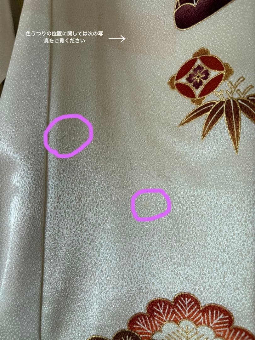 長襦袢付き　祝い着　産着　お宮参り　男の子