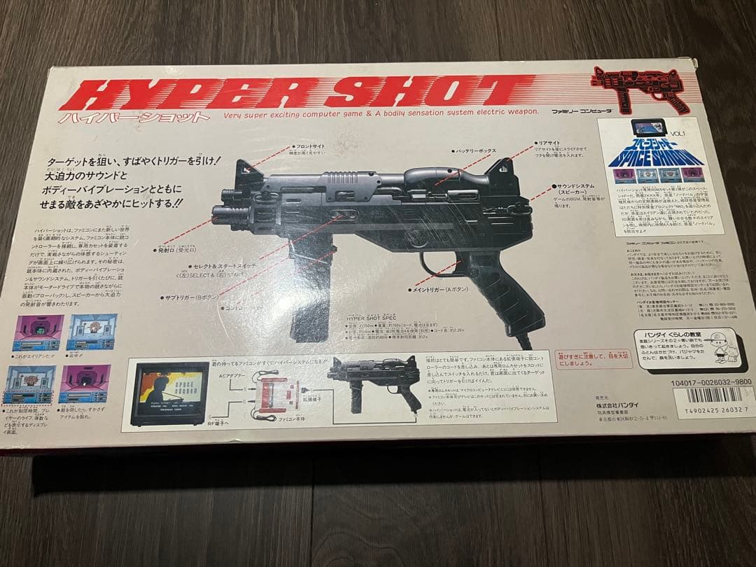 Nintendoゲームまとめ売り　ファミコン　ディスクシステム　カセット14本