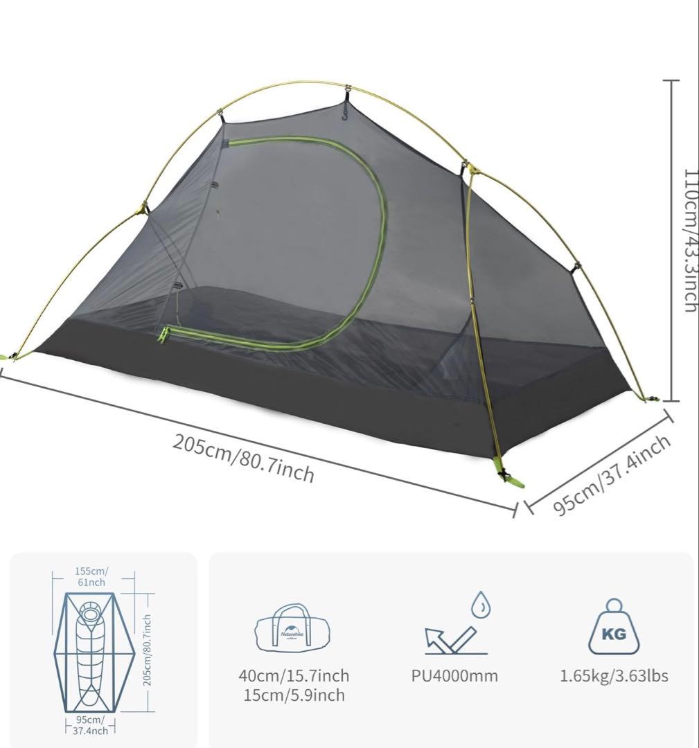 Naturehike超軽量テント　NH18A095-D