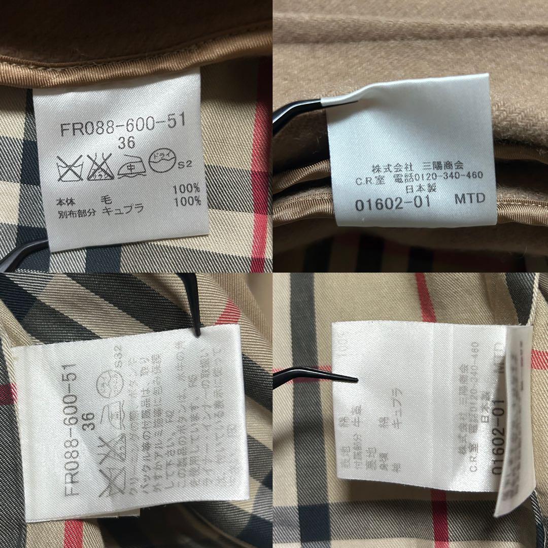 【】バーバリーロンドン トレンチコート ノバチェックライナー ギャバジン