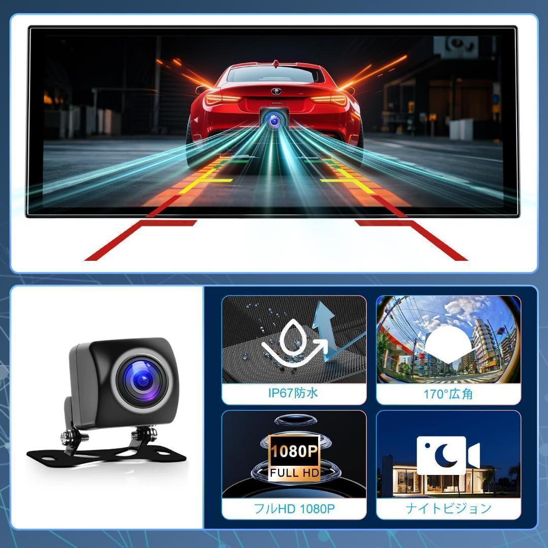 【新品未使用】ディスプレイオーディオ 11インチ カーオーディオ