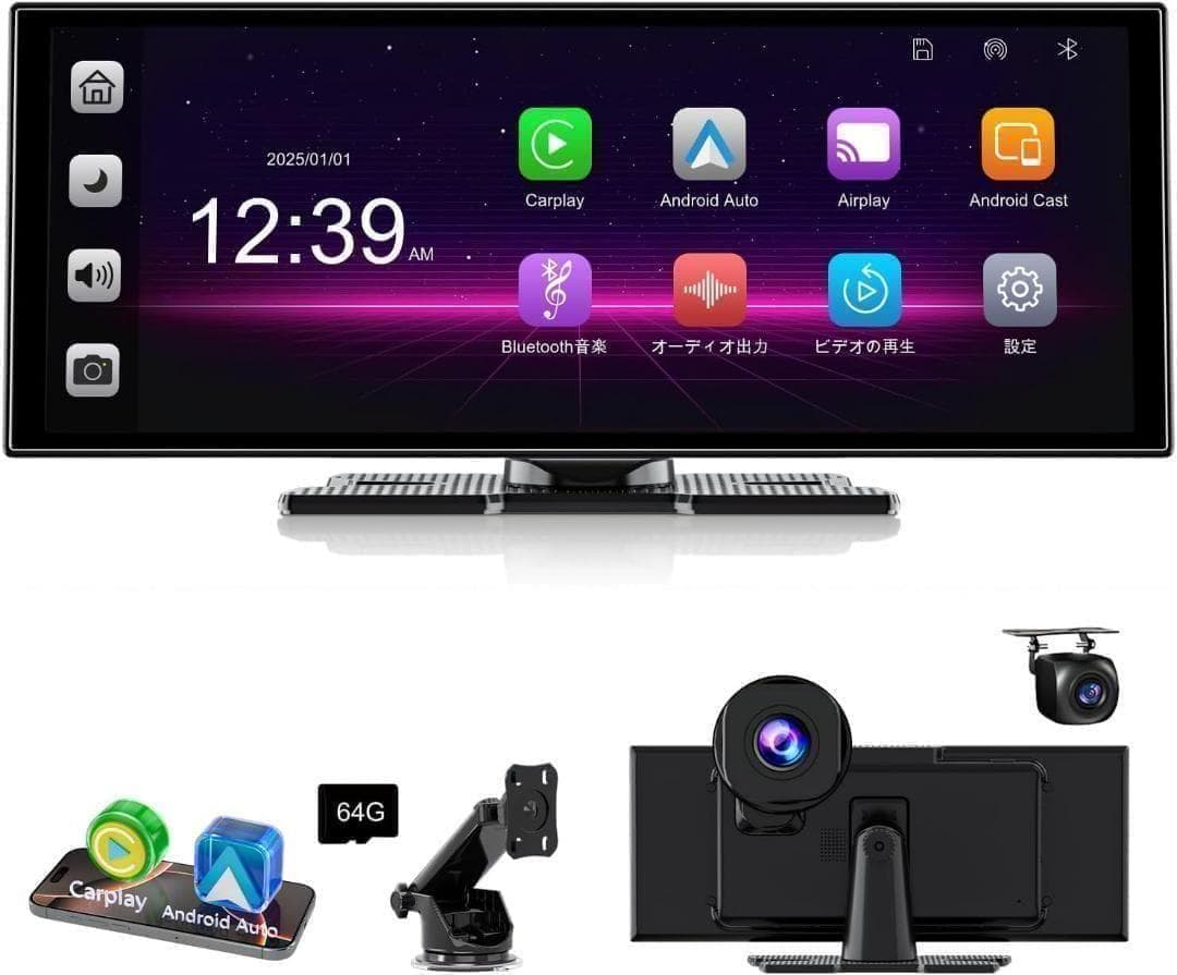 【新品未使用】ディスプレイオーディオ 11インチ カーオーディオ