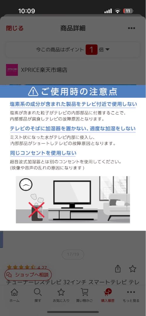 2023年製　32インチ スマートテレビ androidtv CHIQ