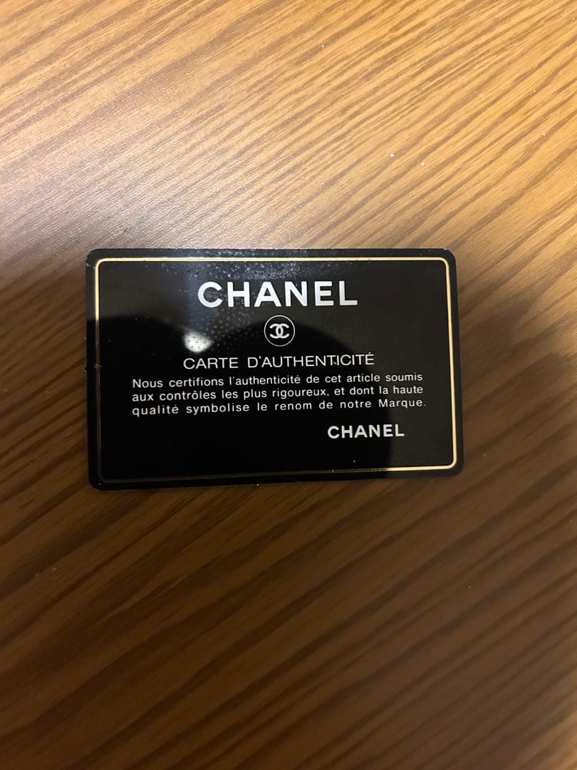 CHANEL パープル キルティング 長財布