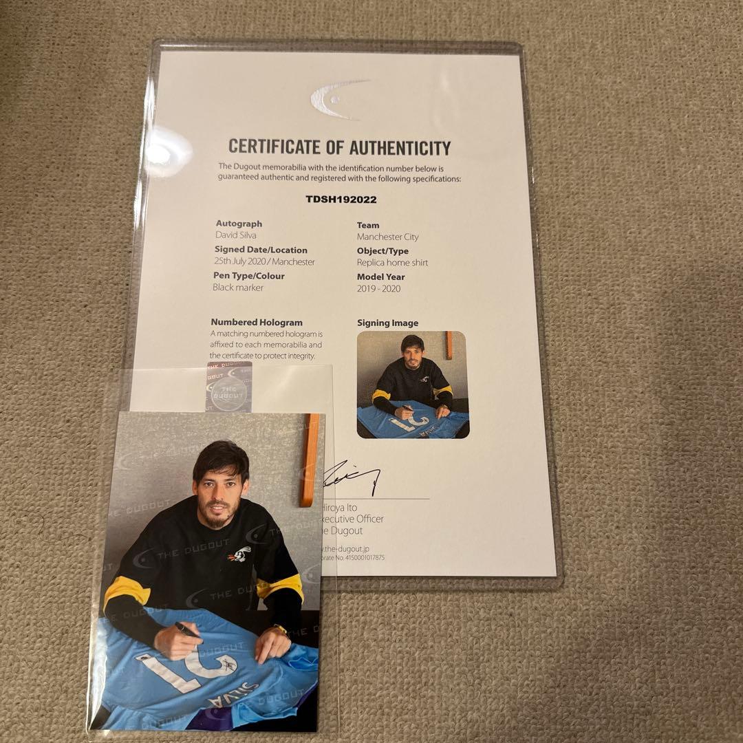 ★完全未開封★ダビド・シルバ　直筆サイン入りユニフォーム　マンチェスターシティ