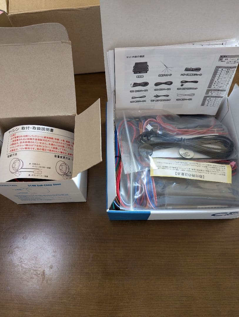 CEP スマートロックマン　サイレンセット 新品未使用