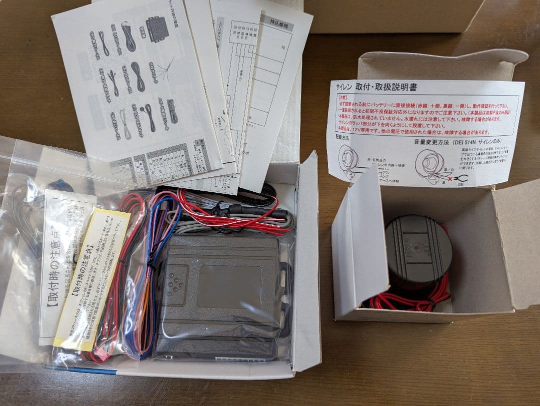 CEP スマートロックマン　サイレンセット 新品未使用