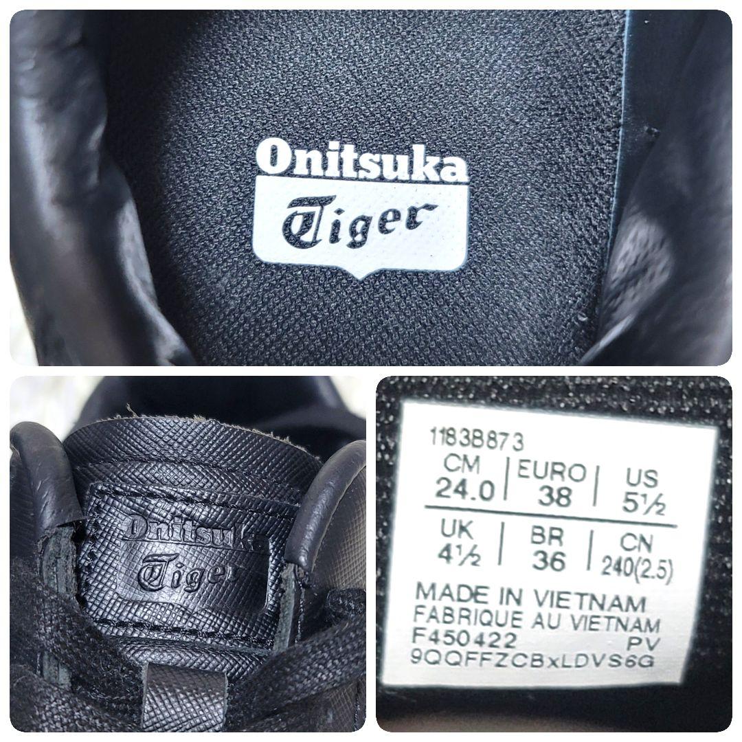 極美品❤️オニツカタイガー デレシティ オールブラック レザー 厚底 24