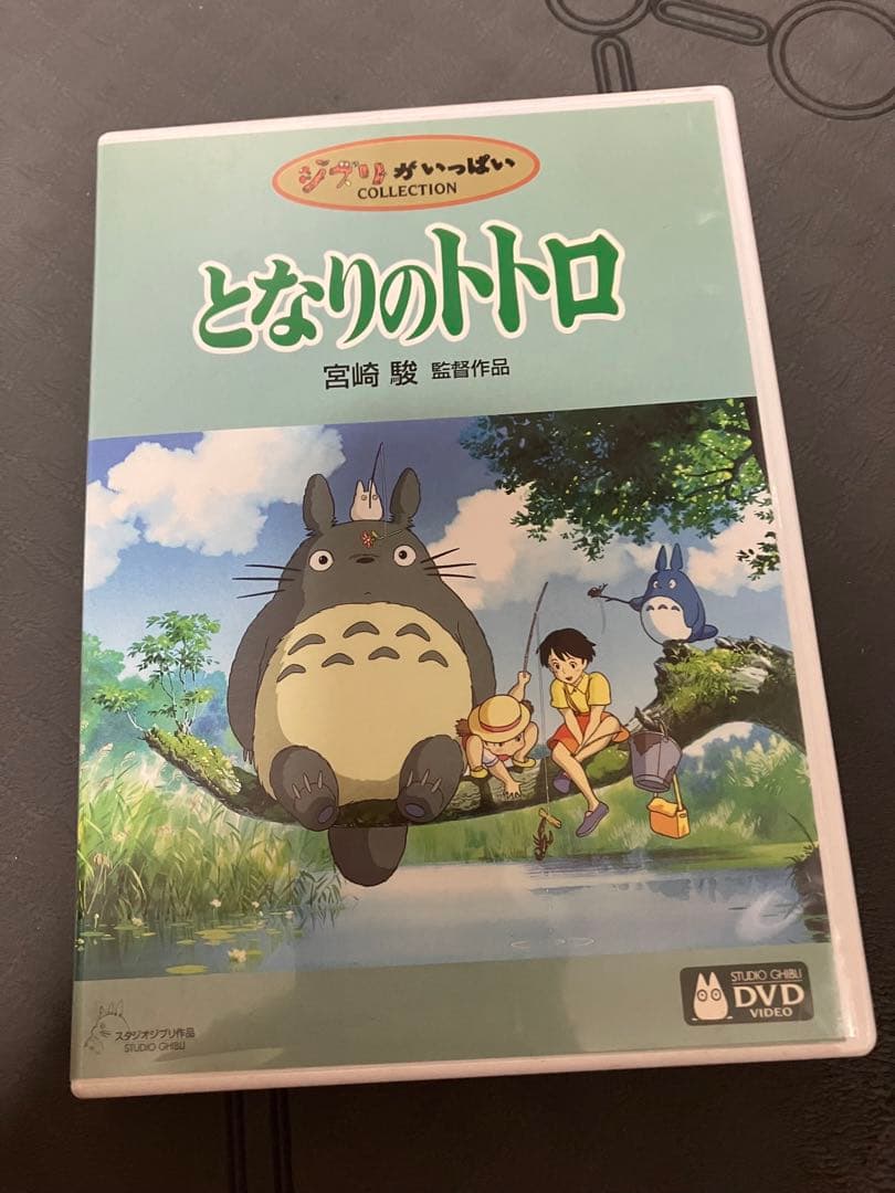 【クマ】ジブリ　8作品作品　特典DVD【本編視聴可】　純正ケース