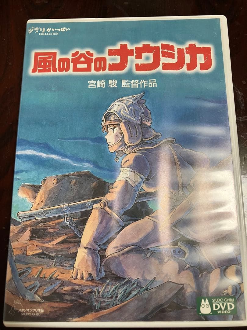 【クマ】ジブリ　8作品作品　特典DVD【本編視聴可】　純正ケース
