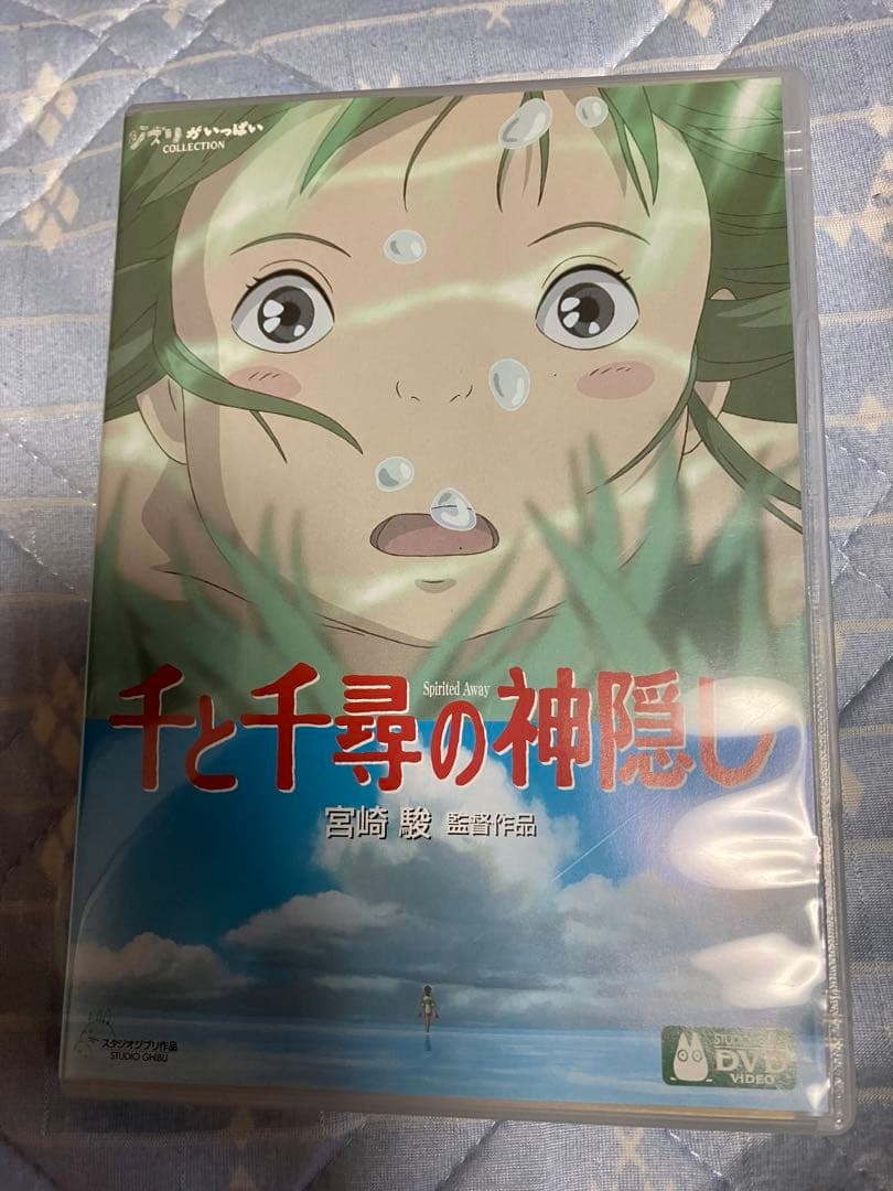 【クマ】ジブリ　8作品作品　特典DVD【本編視聴可】　純正ケース