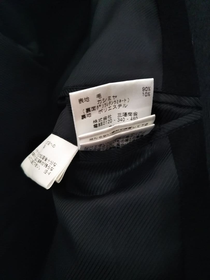 okaMACKINTOSHPHILOSOPHY/カシミヤ混チェスターコート