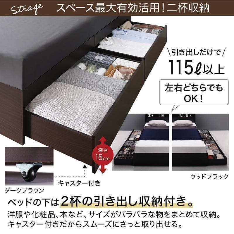 セール！新品 送料込 セミダブルベッド 収納 棚 2口コンセント マットレス付N