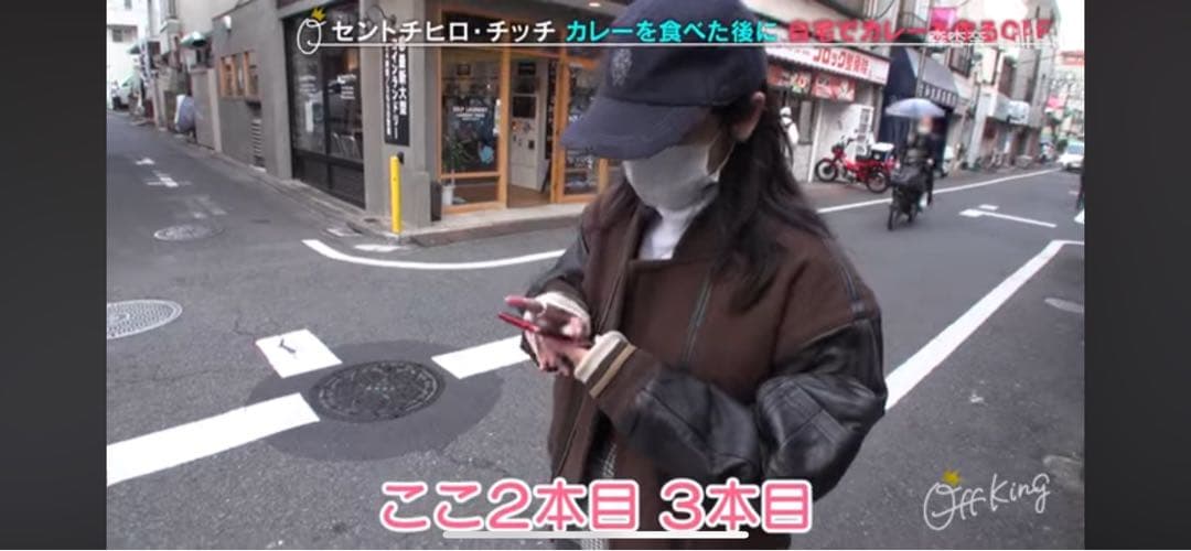 【古着】90's NICOLE ニコル OLD スタジャン