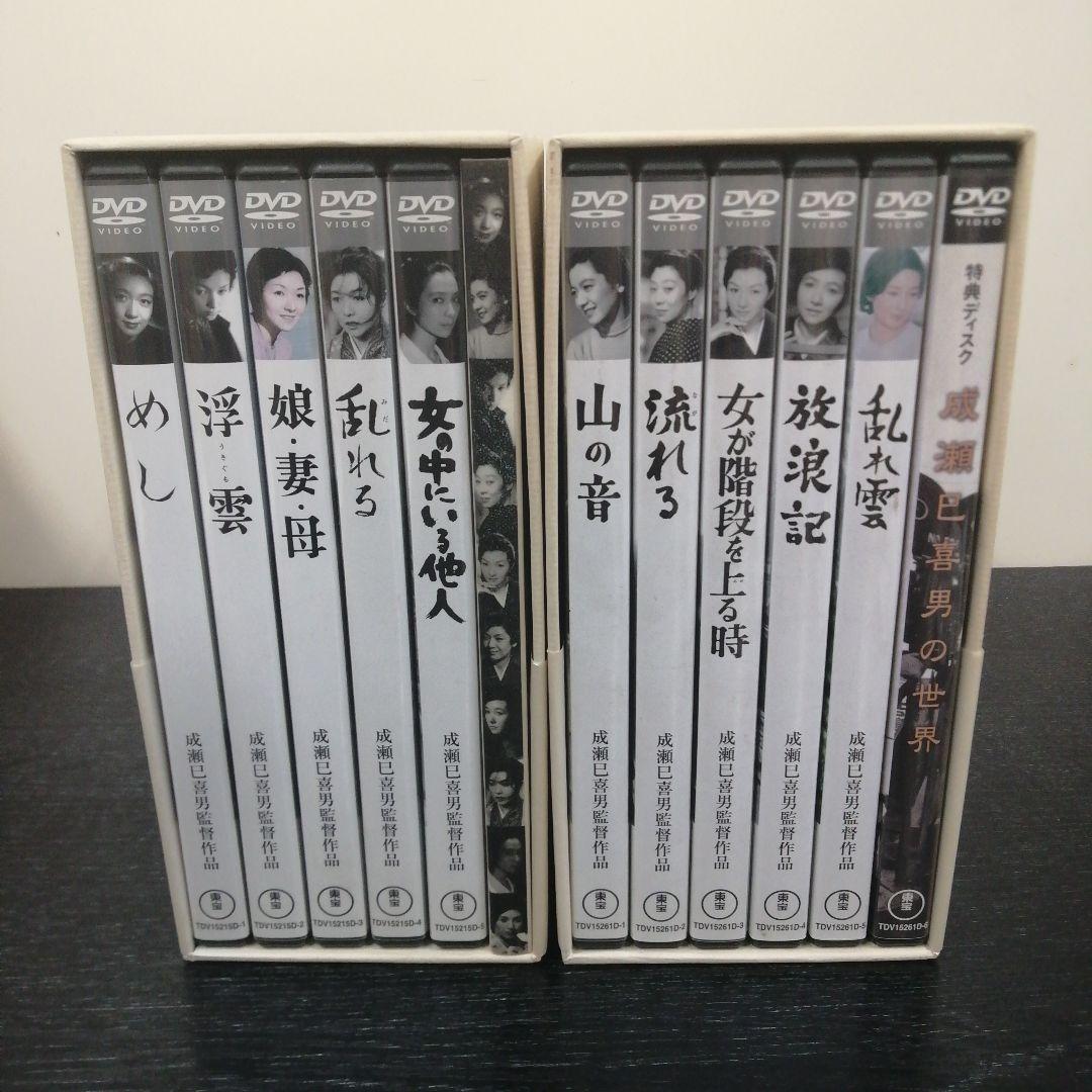 【たかちゃんさま専用】成瀬巳喜男 The Masterworks DVD 1・2