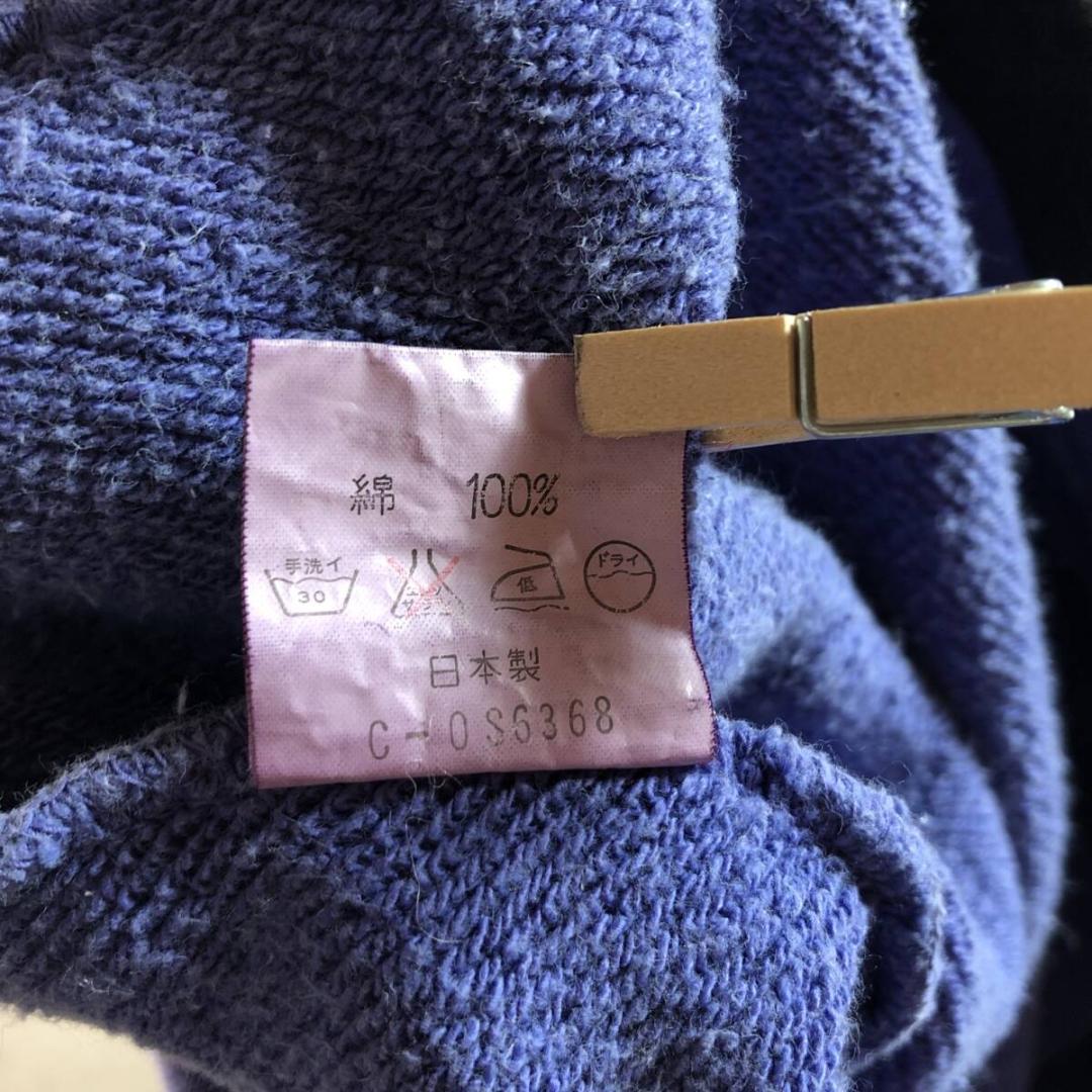 GQ1795◇BONEVILLE : archive ボーダースウェットラガー