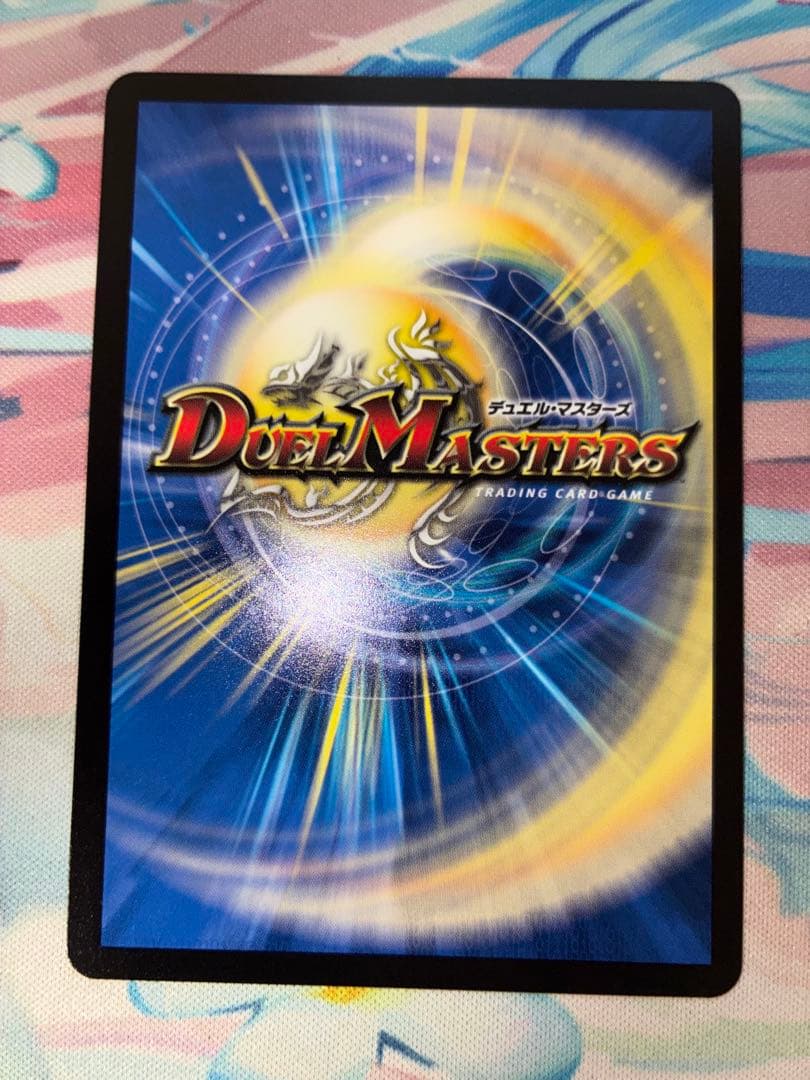 百威と族絆の決断　パーフェクトフリースタイル　金トレジャー