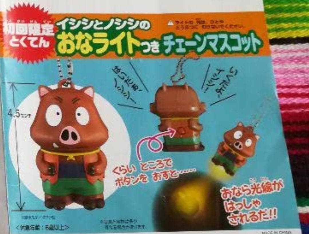 初回限定生産付き！　全て第１刷！　かいけつゾロリセット