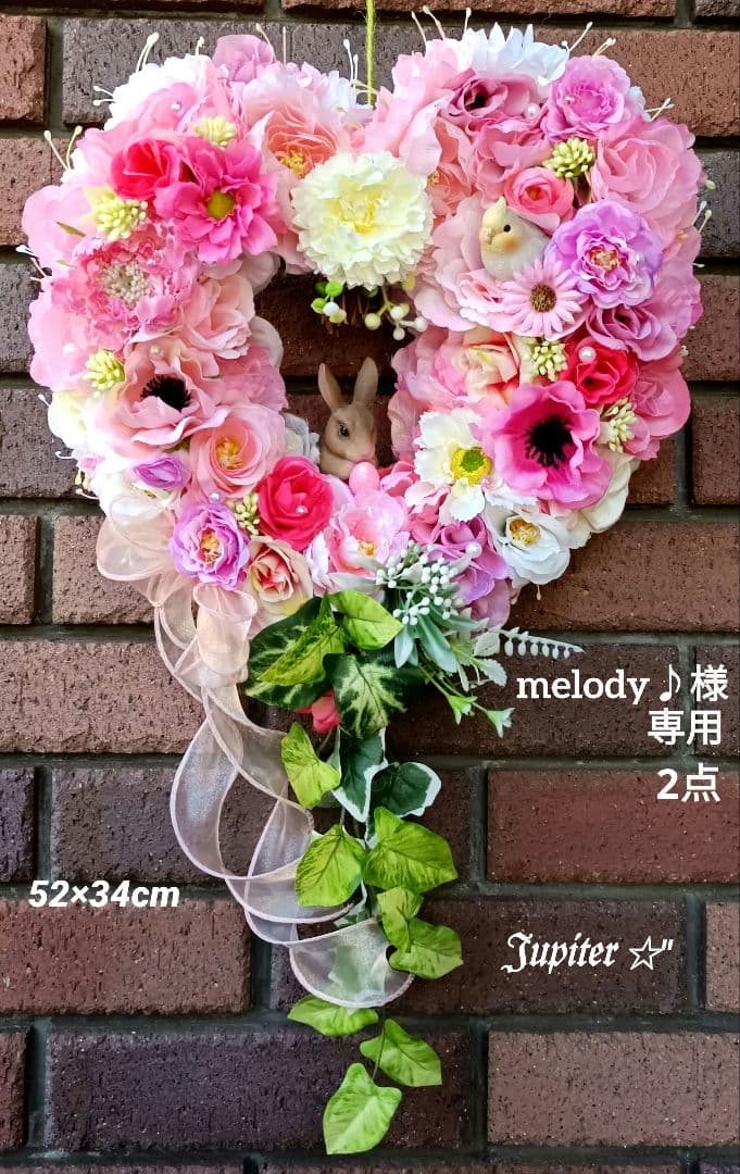 melody2点♡ハートフルリース♡春待ちミモザのスワッグ風フラワーリース