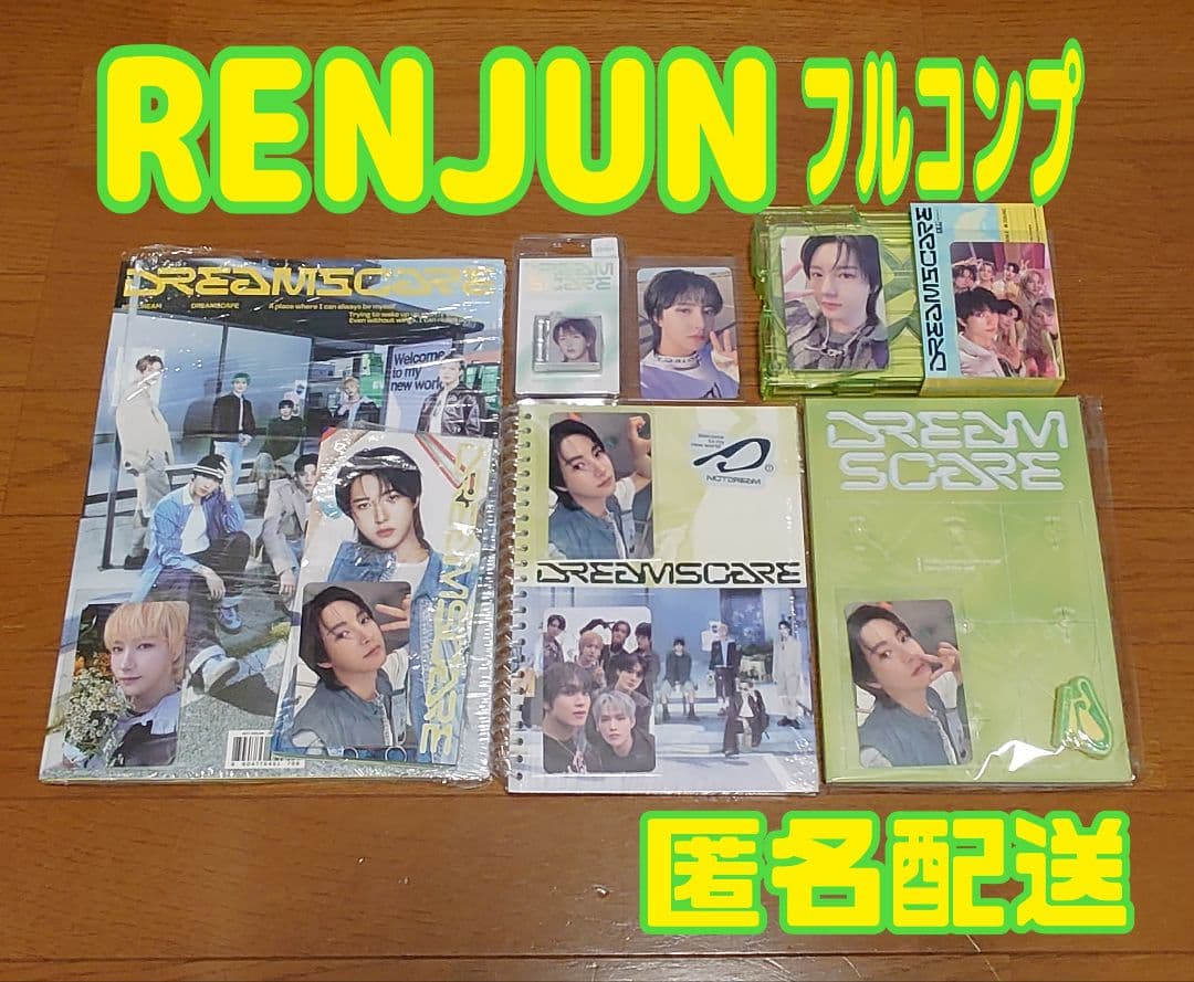 NCT DREAM DREAMSCAPE ロンジュン ドリム フルコンプ CD付