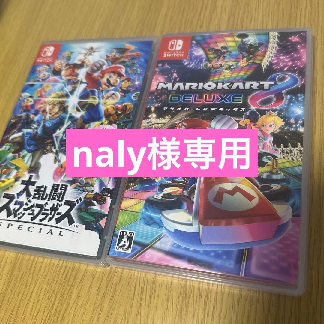 マリオカート8 デラックス / 大乱闘スマッシュブラザーズSPECIAL