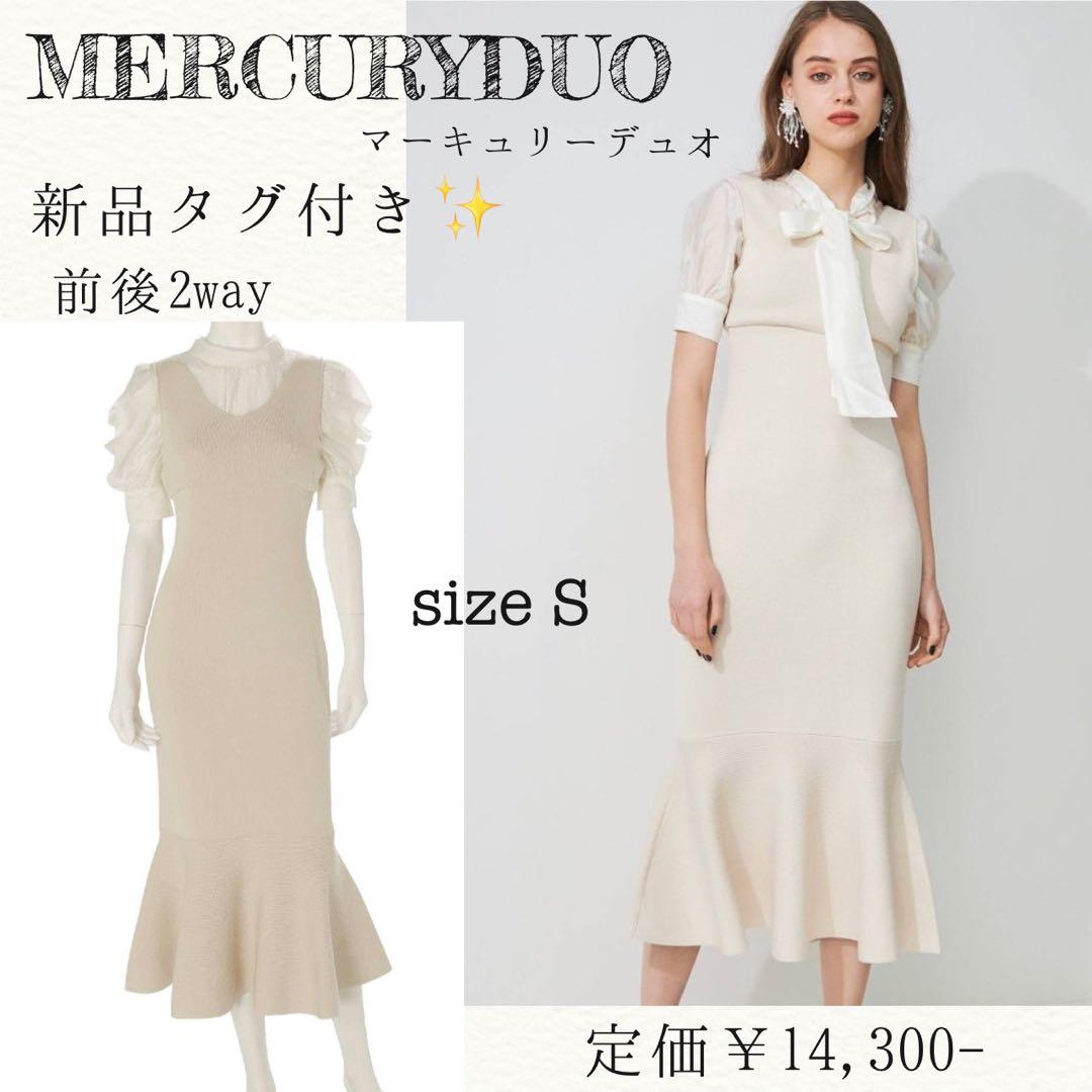 1名様限定✨17点！美人百科系♡大人フェミニンまとめ売り♡S〜Mの方向け✨④