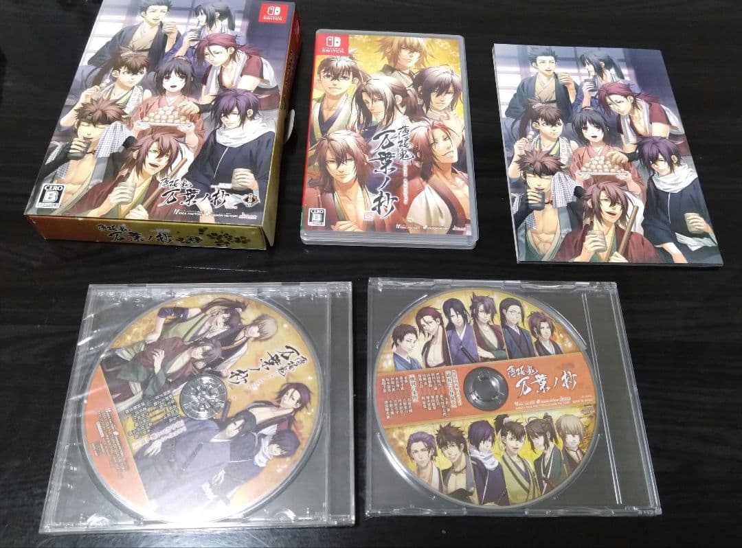 薄桜鬼　万葉ノ抄　特装版　スペシャルステラセット