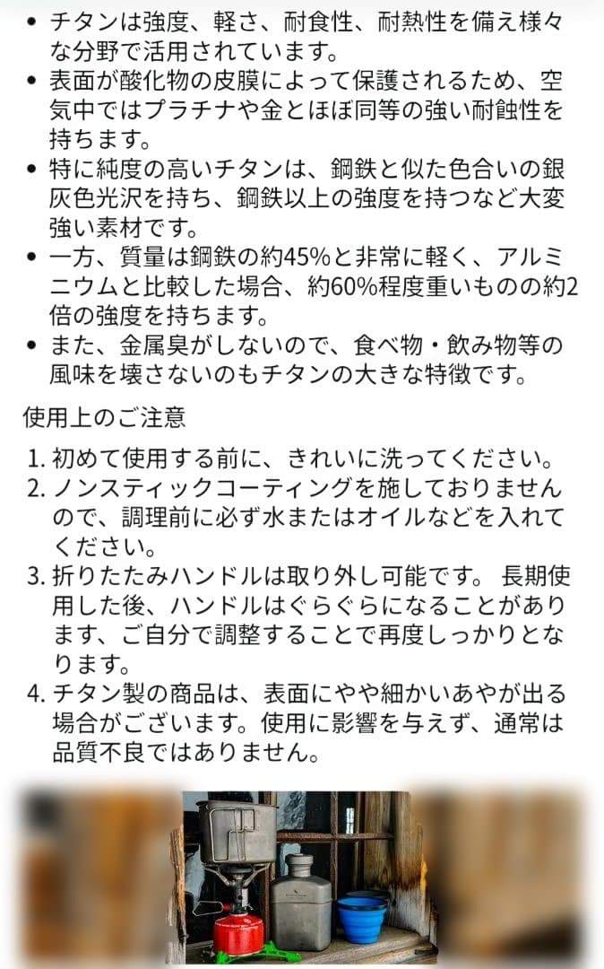 バーベキュー・調理用品 mrs movie