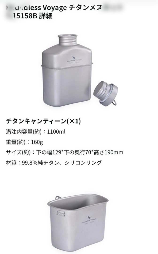 バーベキュー・調理用品 mrs movie