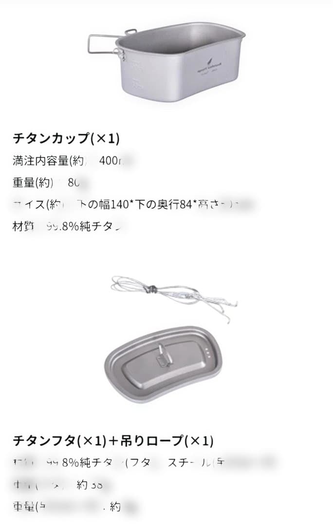 バーベキュー・調理用品 mrs movie