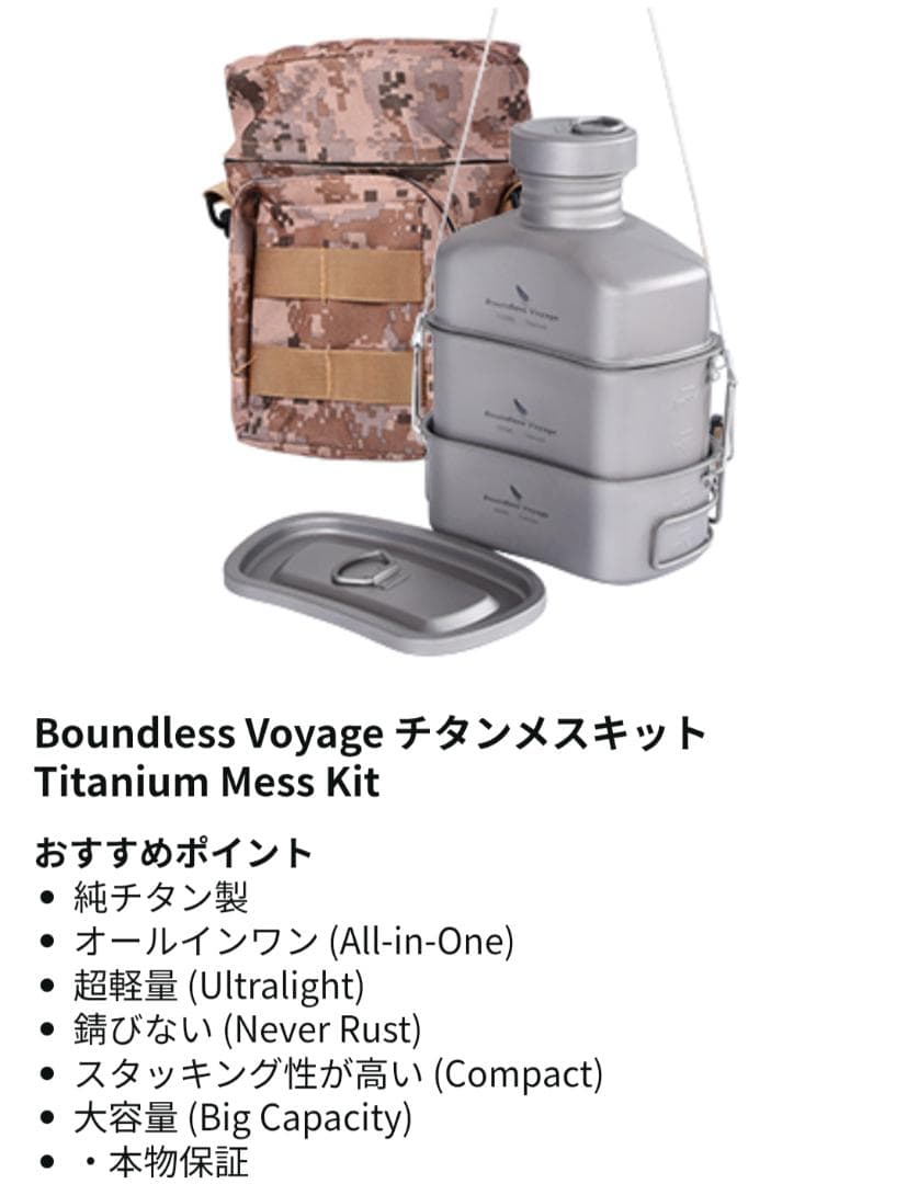 バーベキュー・調理用品 mrs movie