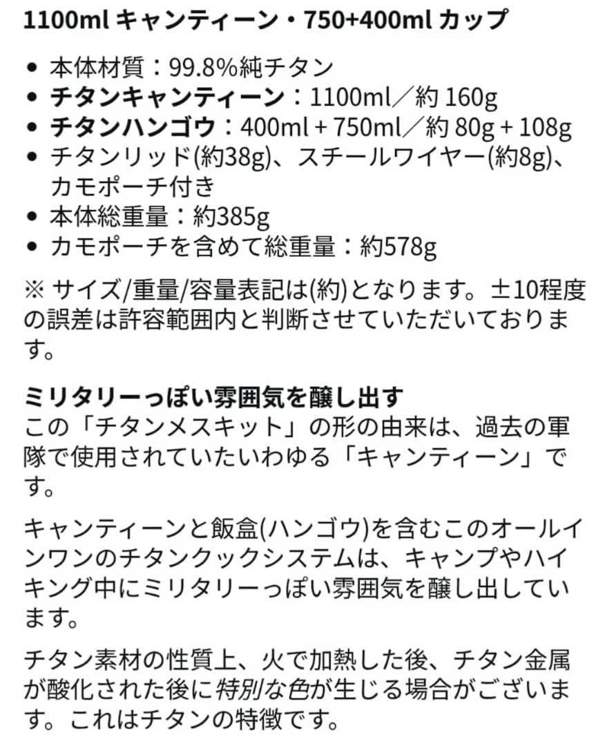 バーベキュー・調理用品 mrs movie