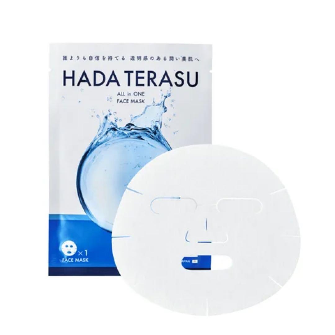 HADA TERASU ハダテラス スキンケア5点セット