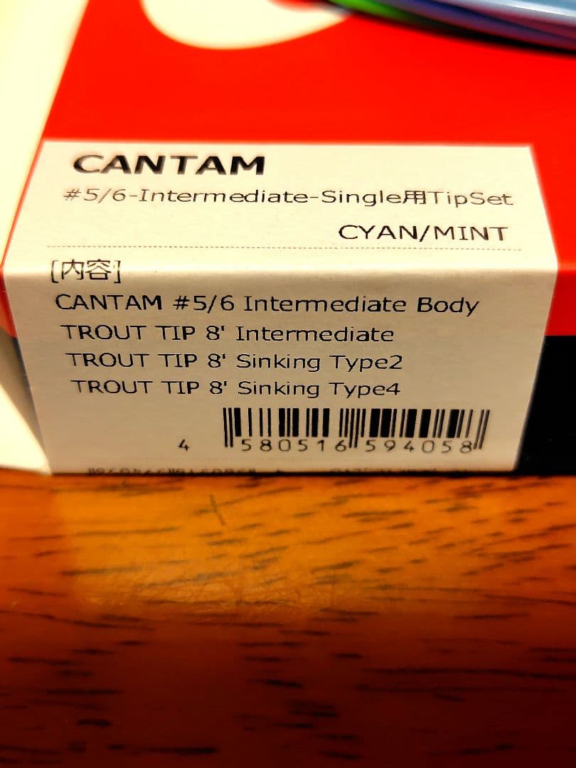 フライライン、スペイライン、リバーピーク