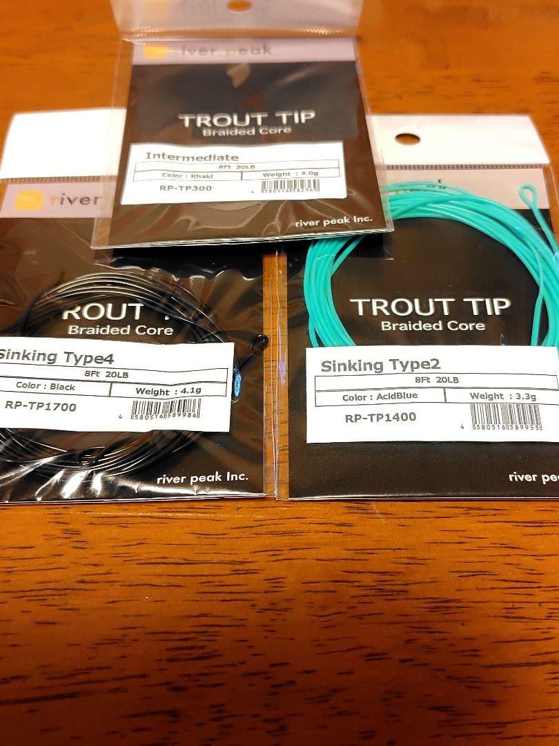 フライライン、スペイライン、リバーピーク