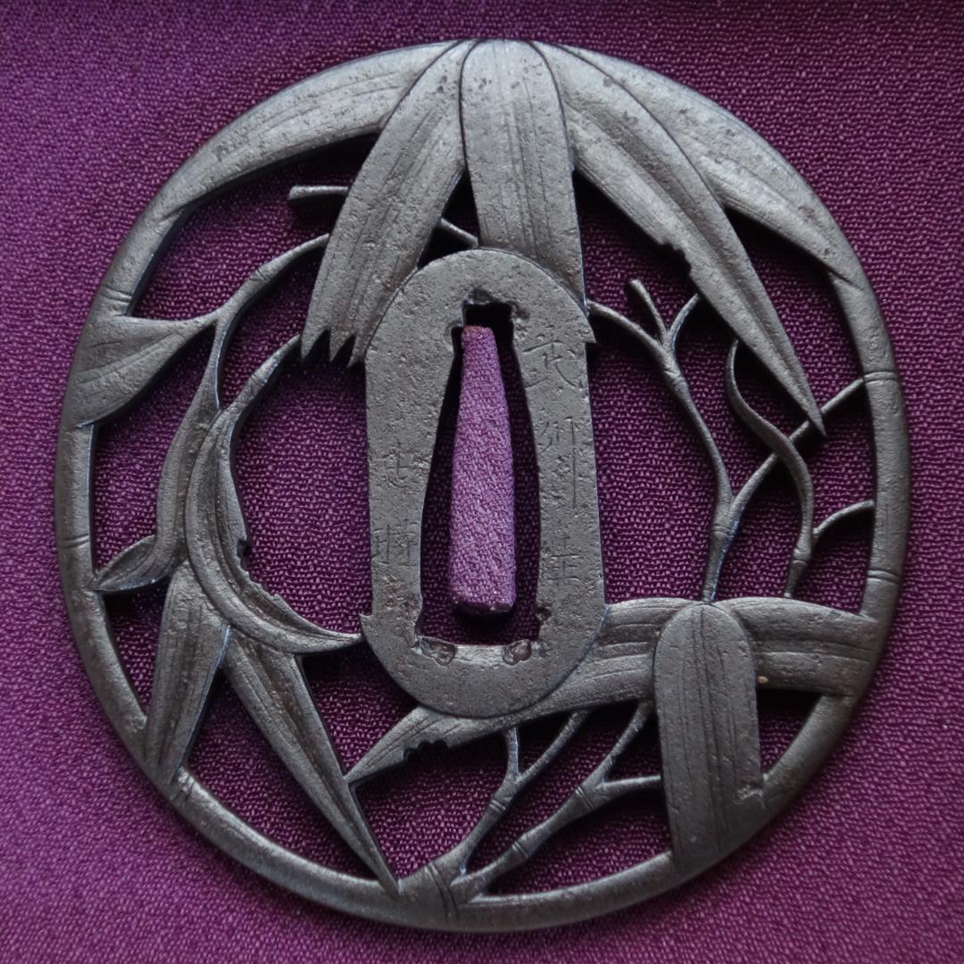 赤坂 鍔 鐔 刀装具 武具 骨董【在銘 武州住忠時 風竹透鍔】(鍔箱付き)