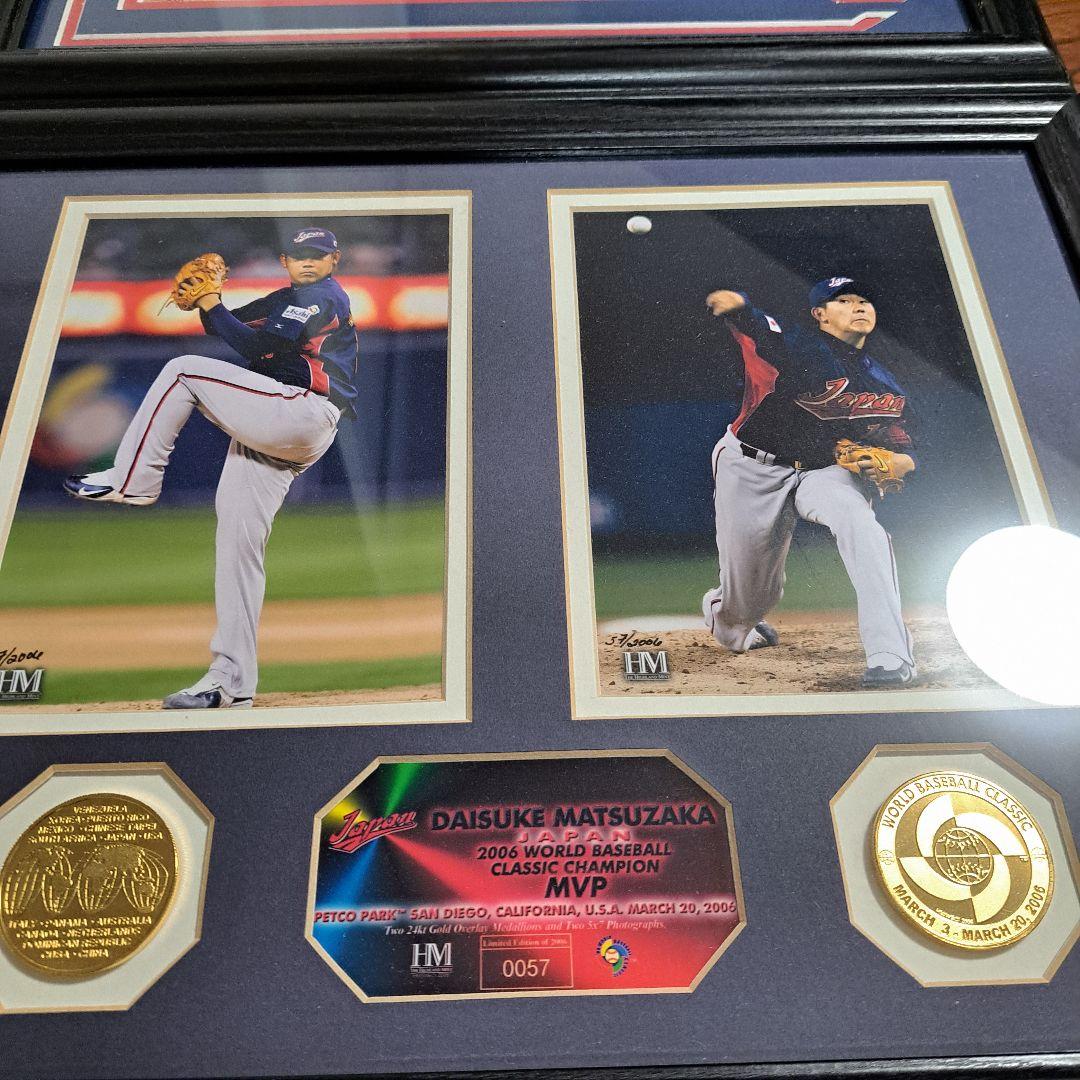 松井秀喜 松坂大輔 ハイランドミント社限定フォトフレーム ３点セット