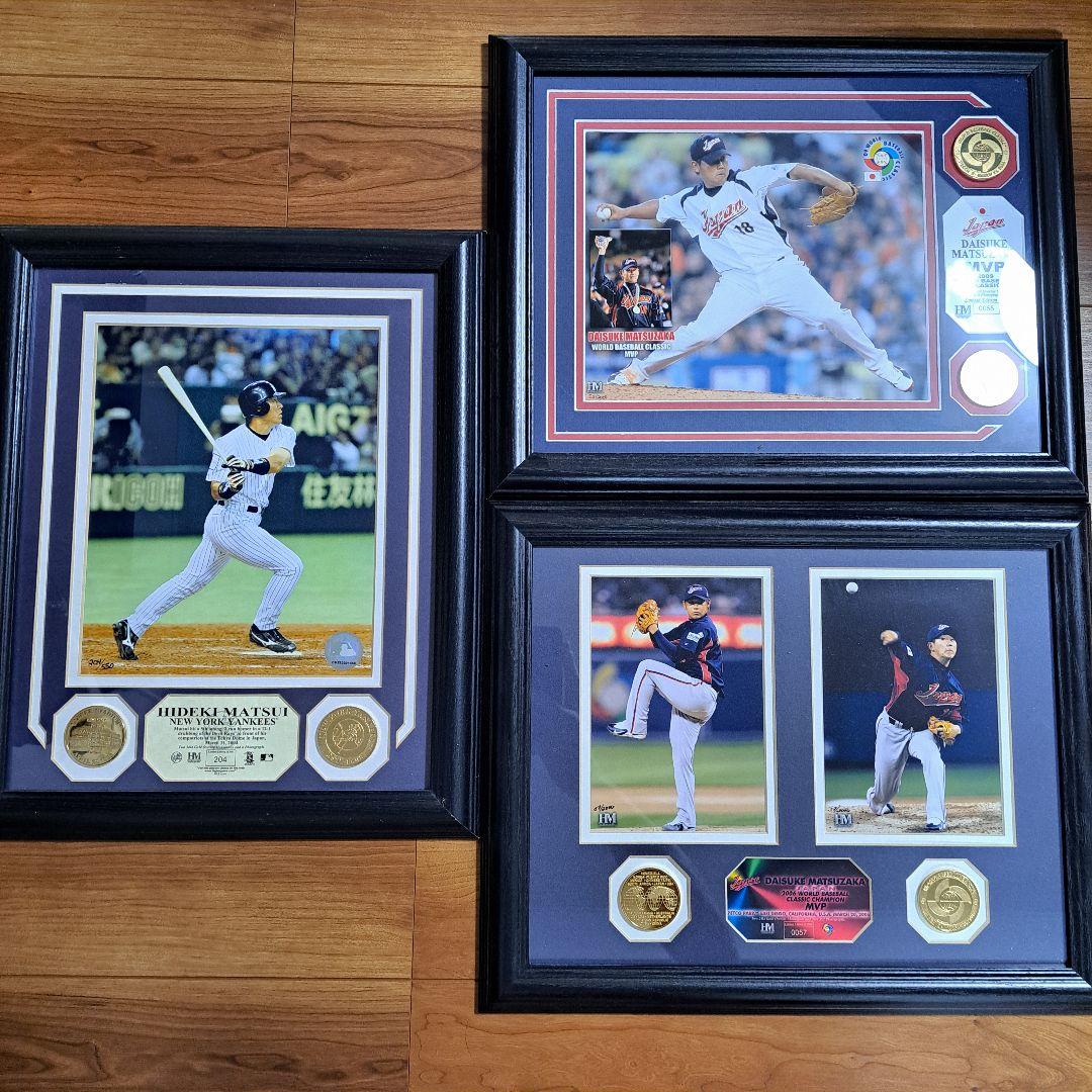 松井秀喜 松坂大輔 ハイランドミント社限定フォトフレーム ３点セット